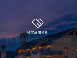中高档酒店加盟投资战略分析